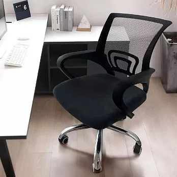 辦公室彈力絨布轉椅套(2入) 深灰