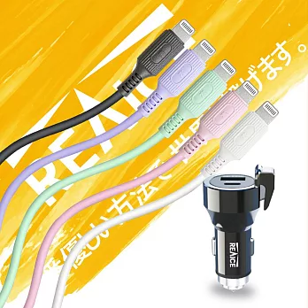 【REAICE】20W USB and Type-C 車用充電器+Type-C to Lightning 親膚充電線 雪花白