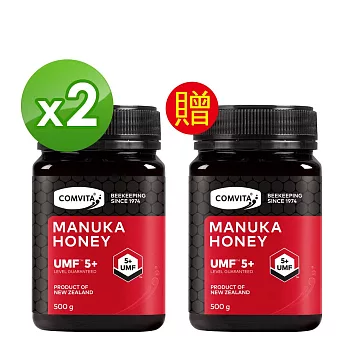 UMF5+麥蘆卡蜂蜜 500g 3瓶組(買2送1)