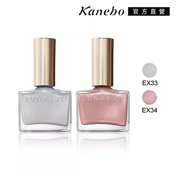 【Kanebo 佳麗寶】LUNASOL 晶巧凝色指采 12mL# EX33