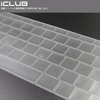 Apple Macbook Pro 2023年版【14吋專用TPU超薄鍵盤保護膜】（透明）