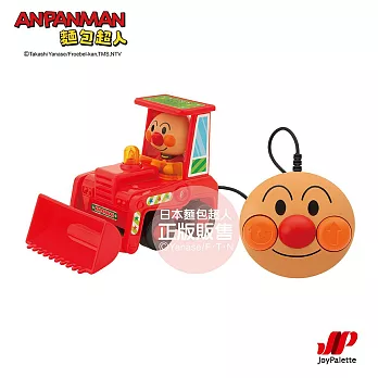 【ANPANMAN 麵包超人】麵包超人 迷你遙控車 裝載機(3Y+)