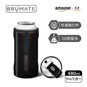 【BrüMate】Trio 飲料鋁罐三合一 保溫保冰杯 | 480ml/16oz  (BruMate/隨行杯/咖啡杯/露營杯) 星 炭