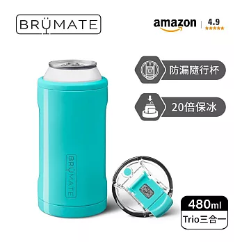 【BrüMate】Trio 飲料鋁罐三合一 保溫保冰杯 | 480ml/16oz  (BruMate/隨行杯/咖啡杯/露營杯) 湖水綠