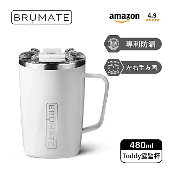 【BrüMate】Toddy 露營杯 | 480ml/16oz (BruMate/咖啡杯/隨行杯/保溫杯) 冰雪白