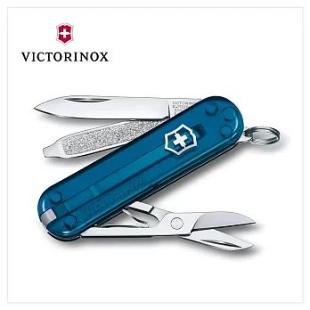 VICTORINOX 瑞士維氏 Classic Colors 系列 透色經典7用瑞士刀款 58mm（10款）0.6223.T 深透藍色