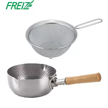 【日本和平金屬FREIZ】日本製20cm不鏽鋼雪平鍋+15cm單柄濾網組