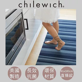 【chilewich】美國抗菌環保地墊 玄關墊61x183cm直條紋 風暴藍