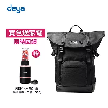 deya cross經典後背包-黑色 (送：美國Oster果汁機(顏色隨機)-市價：1,980)