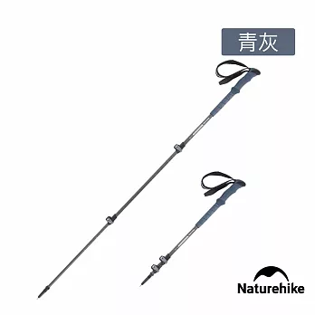 Naturehike 晴雪Pro長手把7075鋁合金三節外鎖登山杖 D017-D 青灰  青灰