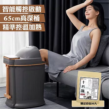 【Smart】至尊深桶全自動電動滾輪深桶按摩恆溫泡腳機(贈足浴包30入 LD-H28)