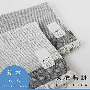 【天衣無縫】HEATHER有機混紡棉質感流蘇浴巾(條紋) 共2色- 條紋米 | 鈴木太太公司貨