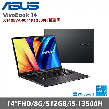 ★記憶體升級★ASUS 華碩 Vivobook 14 X1405VA-0041K13500H 14吋輕薄電腦 搖滾黑(i5/8+8G/512G/W11)