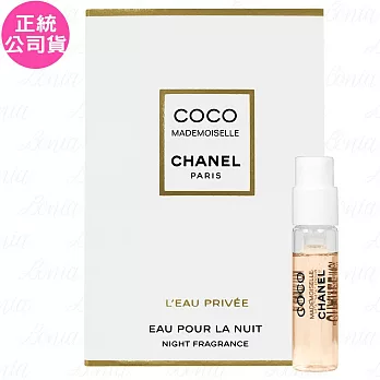 CHANEL 香奈兒 摩登COCO 秘密時光香水(1.5ml)(公司貨)