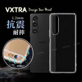 VXTRA SONY Xperia 1 V 防摔氣墊保護殼 空壓殼 手機殼