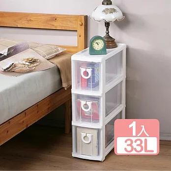 《真心良品》KEYWAY面寬18cm山田 3抽隙縫收納櫃(附輪)-1入