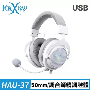 FOXXRAY 波賽頓響狐USB電競耳麥(HAU37) 白色