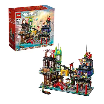 樂高 LEGO 積木 忍者系列 NINJAGO City Markets 忍者市集71799w