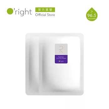 《O’right 歐萊德》R-Pack紫玫瑰護色洗髮精補充包600ml 二入