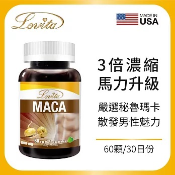 Lovita愛維他 3倍濃縮瑪卡1500mg素食膠囊(60顆)