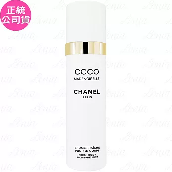 CHANEL 香奈兒 摩登COCO輕盈柔膚香霧(100ml)(公司貨)