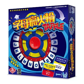 【2PLUS 桌遊】字母瘋火輪 TAPPLE 親子遊戲 850599