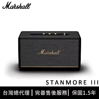 Marshall Stanmore III 藍牙喇叭 - 經典黑