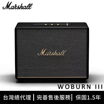 Marshall Woburn III 三代家用藍牙喇叭