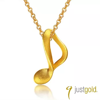 【Just Gold 鎮金店】純金吊墜系列黃金墜子-輕韻柔揚(音符)(不含鍊)