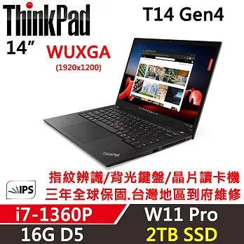 ★硬碟升級★【Lenovo】聯想 ThinkPad T14 Gen4 14吋商務筆電 三年保固 i7-1360P 16G/2TB SSD 黑