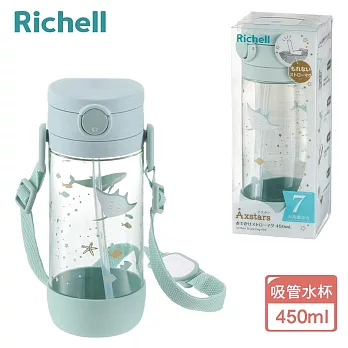 【Richell 利其爾】AX系列 幻夢 450ml 吸管水杯 - 三款任選 旅程