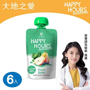 【佑爾康金貝親】Happy Hours生機纖果飲(西洋梨/藍莓/菠菜)100gX6包