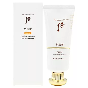 WhOO后 拱辰享輕盈修護防曬凝乳 SPF50+/PA++++ 60ml (百貨專櫃貨)