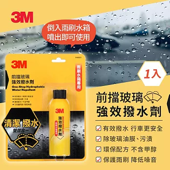 3M 前檔玻璃強效撥水劑100ml(雨刷水箱專用) PN80001