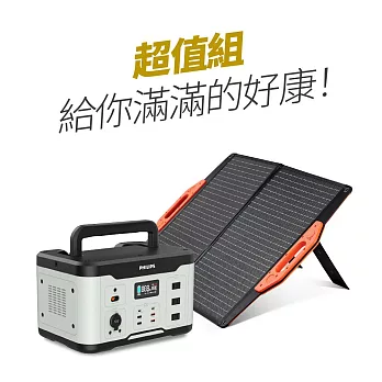 【PHILIPS】 600W 儲能行動電源 +100W太陽能充電版 (DLP8093C+DLP8843C)