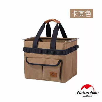 Naturehike 凌仕牛津布折疊收納籃 20L SNX02 卡其色