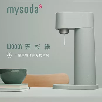 【mysoda】芬蘭木質氣泡水機-贈水瓶2入 (綠)WD002