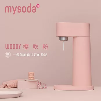 【mysoda】芬蘭木質氣泡水機-贈水瓶2入 (粉)WD002