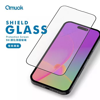 amuok iPhone 13 / 13 Pro / 14 玻璃貼-滿版霧面