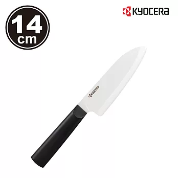 【KYOCERA】日本京瓷TK系列精密陶瓷刀14cm 多色任選(原廠總代理) 黑色