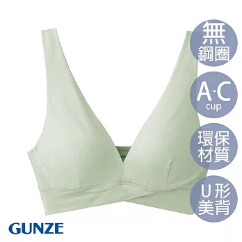 【日本GUNZE】天絲莫代爾無鋼圈內衣(SA1055-GRN) M 綠色