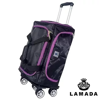 [Lamada 藍盾] 大容量專利可拆式拉桿旅行袋(紫) 紫