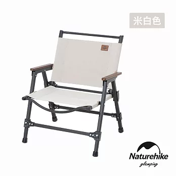 Naturehike 暮望可折疊拆卸木椅 JJ002 米白色