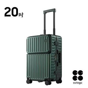 【cctogo杯電旅箱】杯架&充電埠 鋁框行李箱 20吋登機箱  原野綠