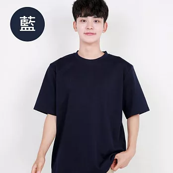 【男人幫】SL036*100%純棉/美國棉彈性素面T恤 XS 藍色