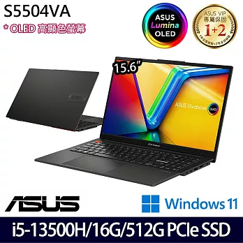 【ASUS】華碩 S5504VA-0132K13500H 15吋/i5-13500H/16G/512G SSD//Win11/ 效能筆電