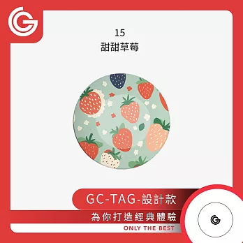 【設計款】 grantclassic GC-Tag 找得到定位器 防丟器 追蹤器 AirTag 全球定位器 寵物追蹤 15-甜甜草莓