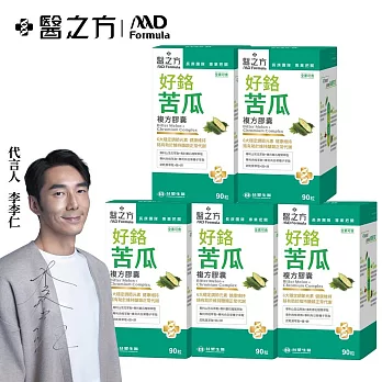 【台塑生醫】好鉻苦瓜複方膠囊(90粒/瓶) 5盒/組