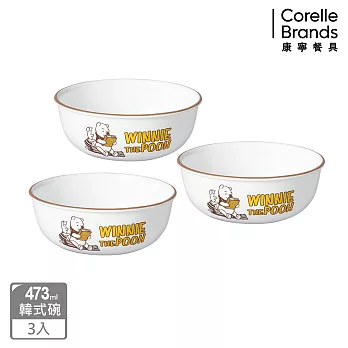 【康寧餐具 CORELLE】小熊維尼 復刻系列 3件式韓式湯碗組-C05