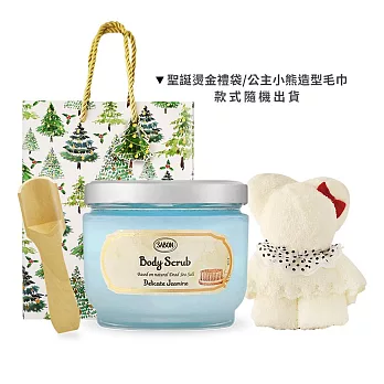 SABON 熱銷身體磨砂膏組[身體磨砂膏+木勺+小熊毛巾+提袋]-交換禮物-國際航空版  茉莉花語